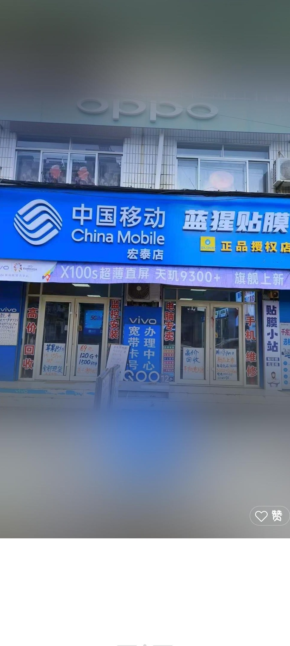 这是哪里？