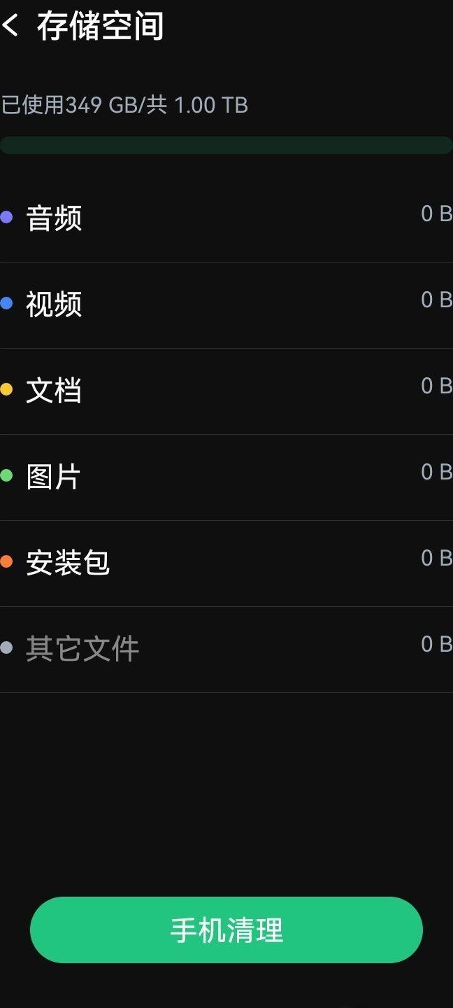 京东购机疑为假货？