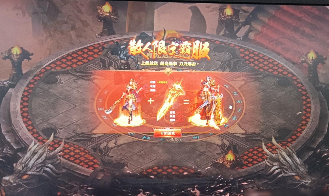 锁屏后自动换屏保？