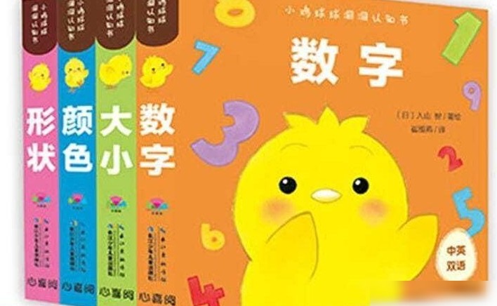 优质儿童绘本推荐