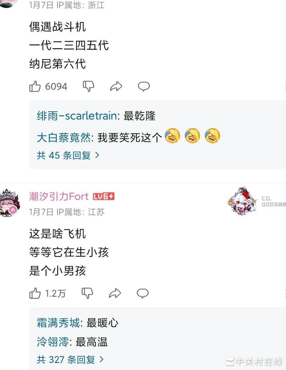 网友为何突然爱上写俳句？