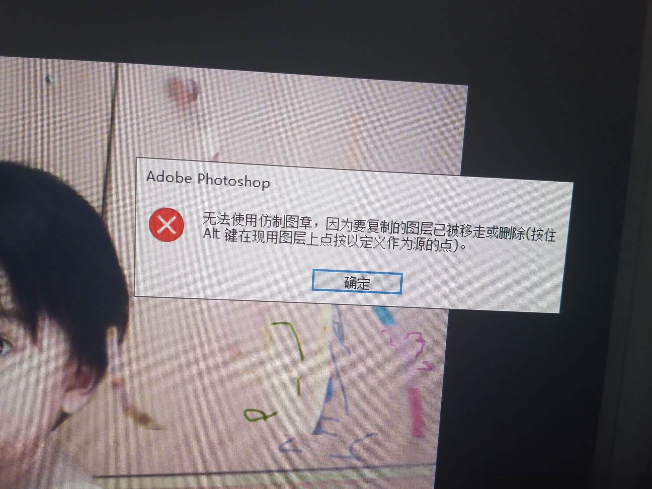 仿制图章用不了？原因解析