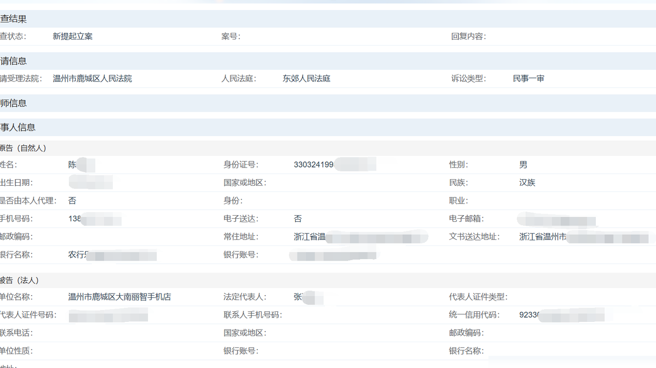 荣耀售后换屏费用分摊合理吗
