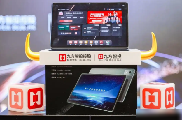 九方智投AI炒股有用吗
