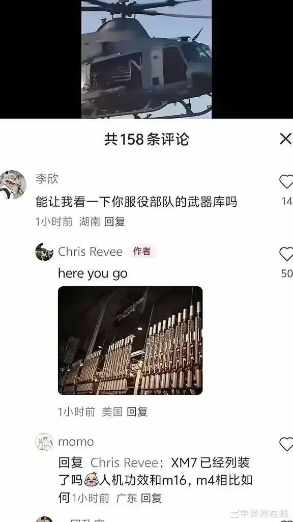 美军人小红书泄密疑云