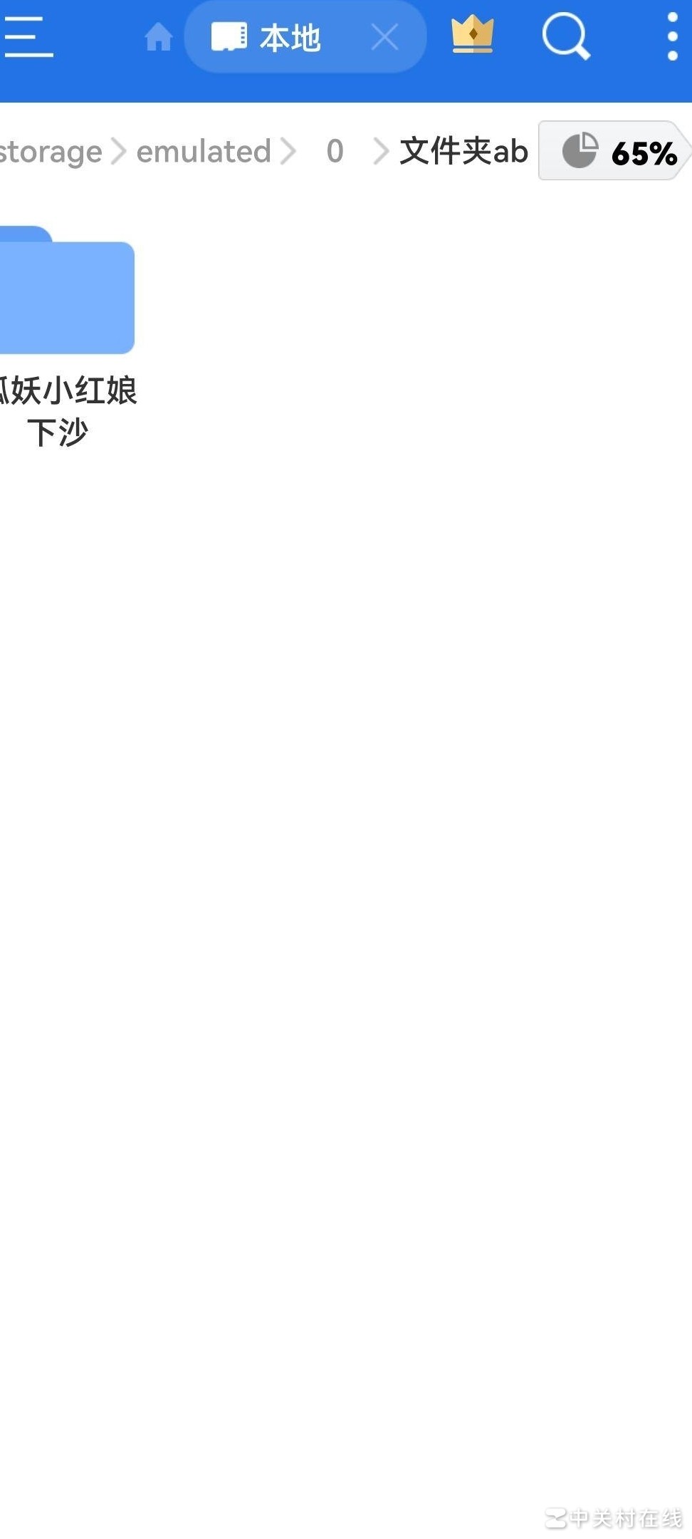 文件夹转视频方法