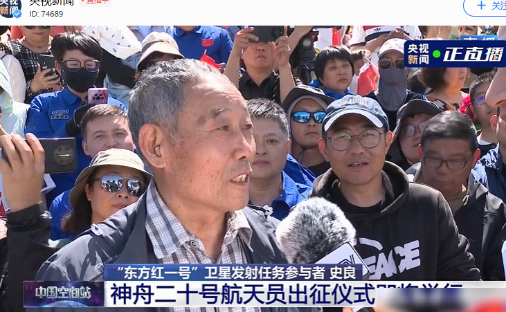 航天热降温背后的深意