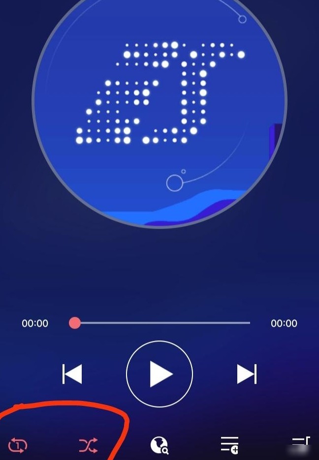 求支持随机+单曲循环的听歌软件