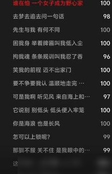 如何提升全民K歌五维评分