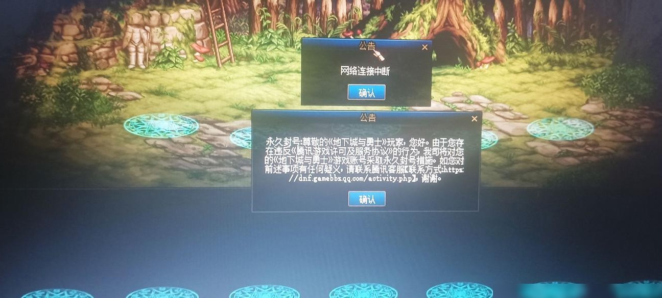 五年未登，游戏登录失败
