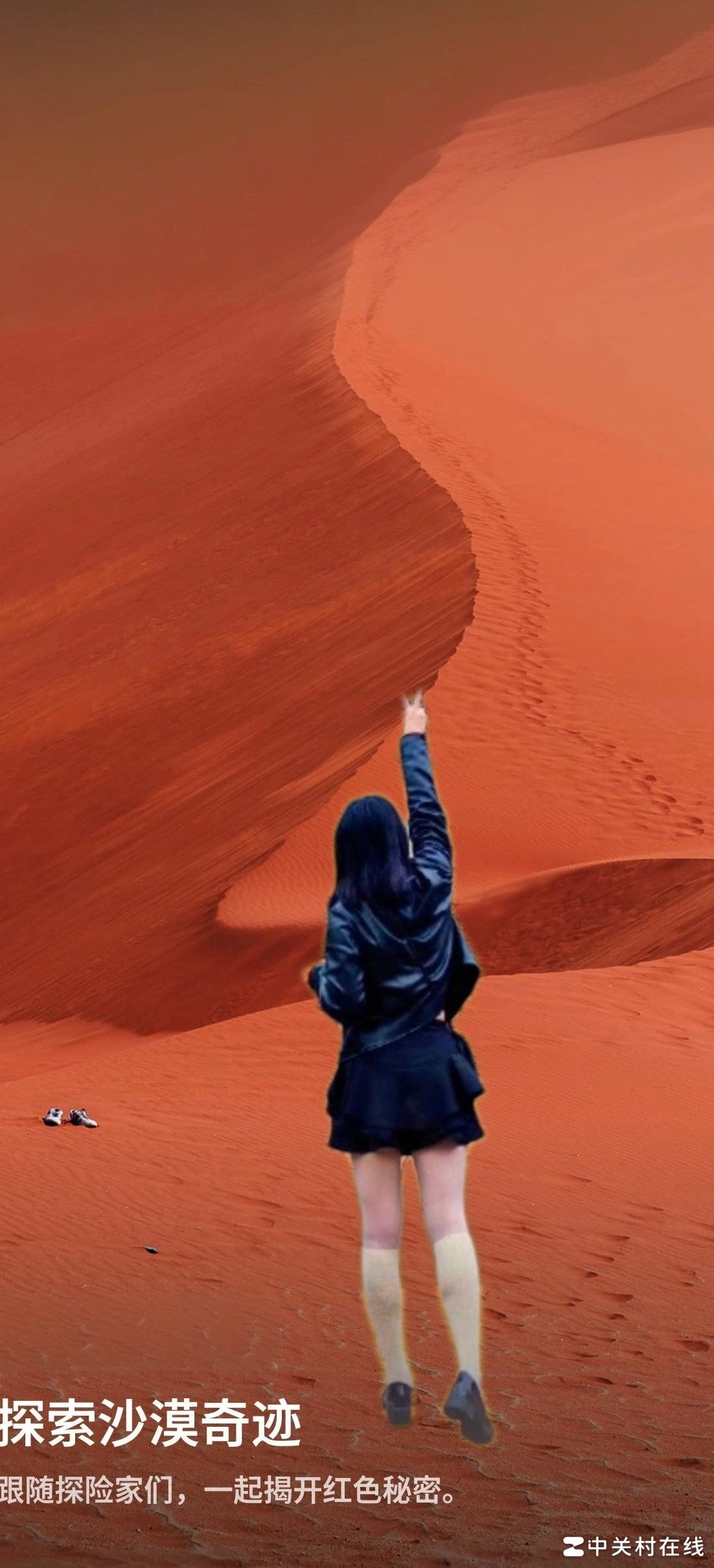 阳光下人物加影子技巧