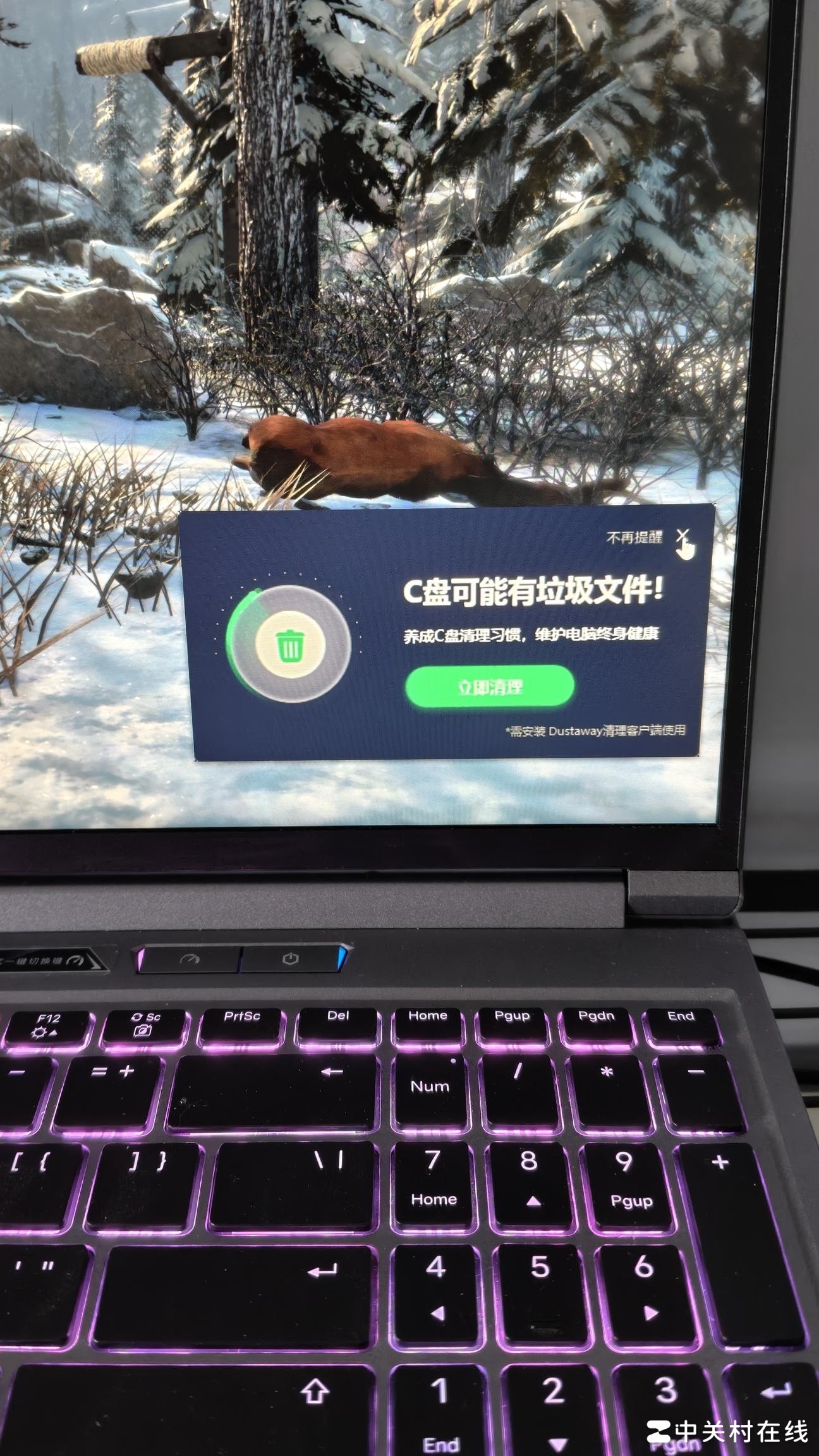 电脑弹窗广告怎么彻底清除