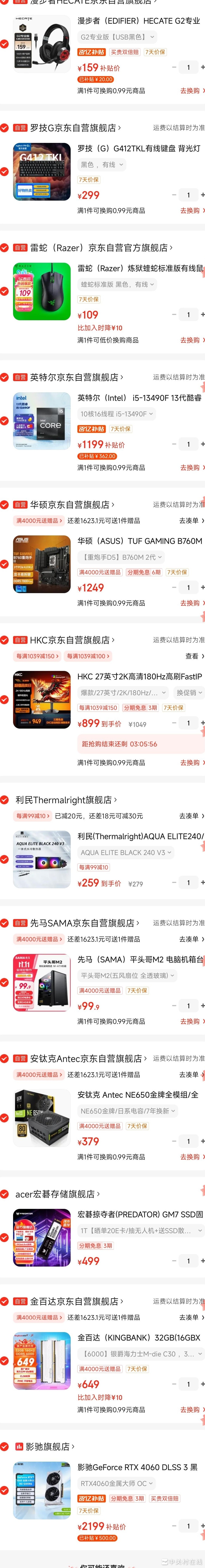 绝地求生配置够用吗？