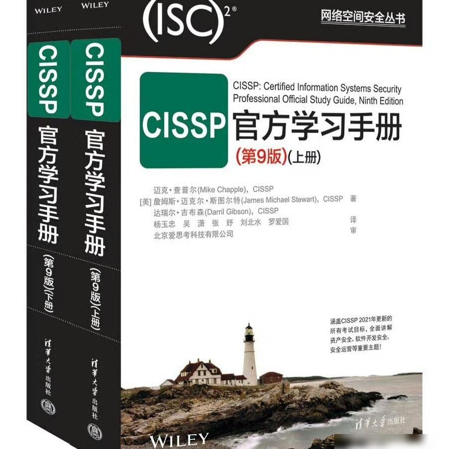 菜鸟能考CISP吗？