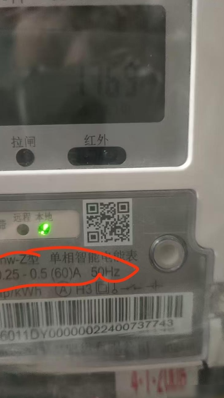 0.25-0.5级电表是否灵敏？