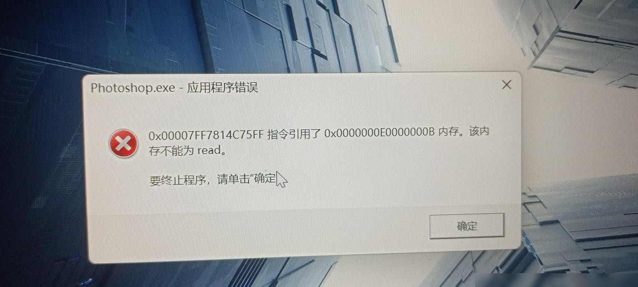 PS问题及解决方法
