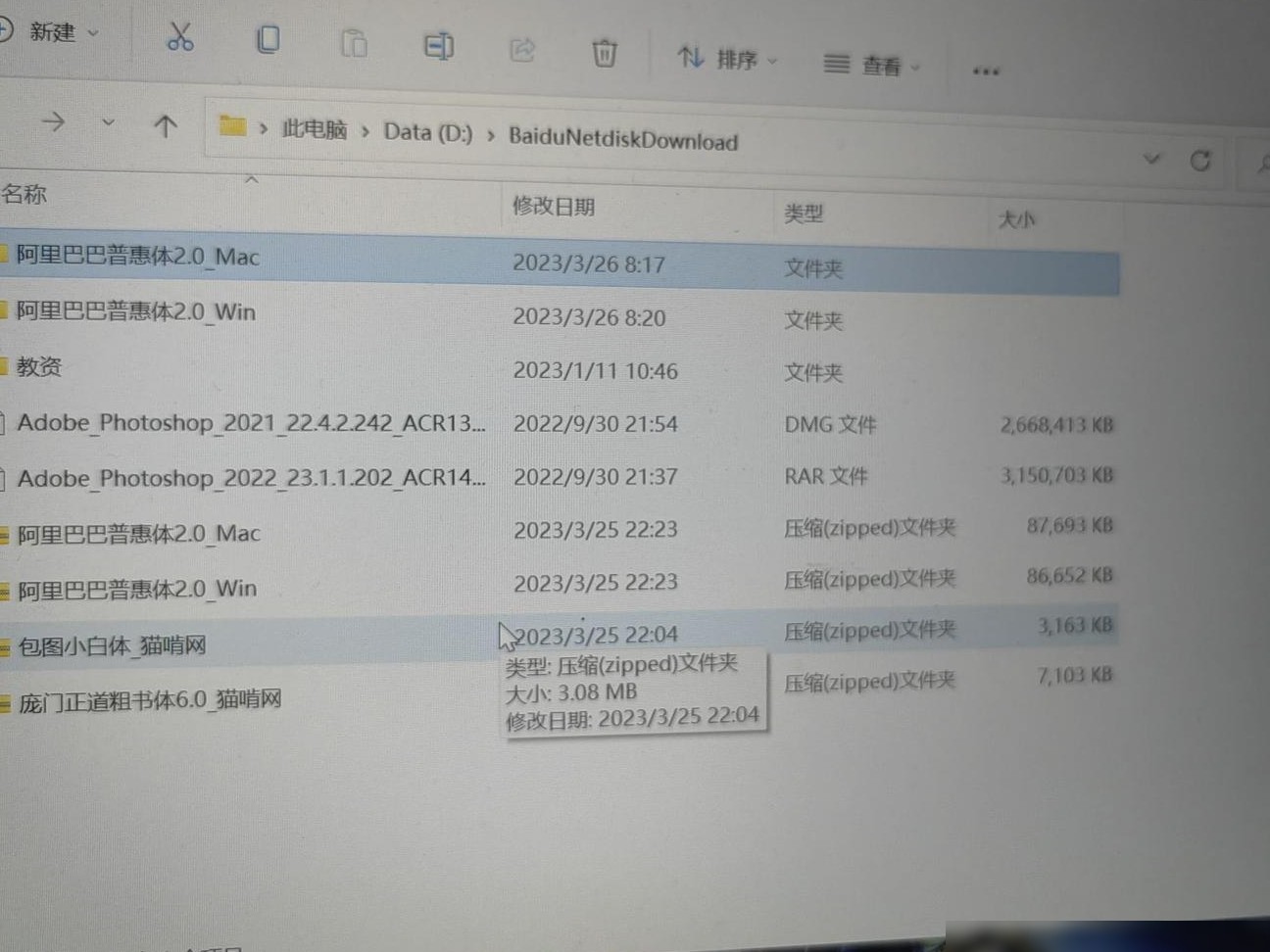 如何将文字安装到WPS