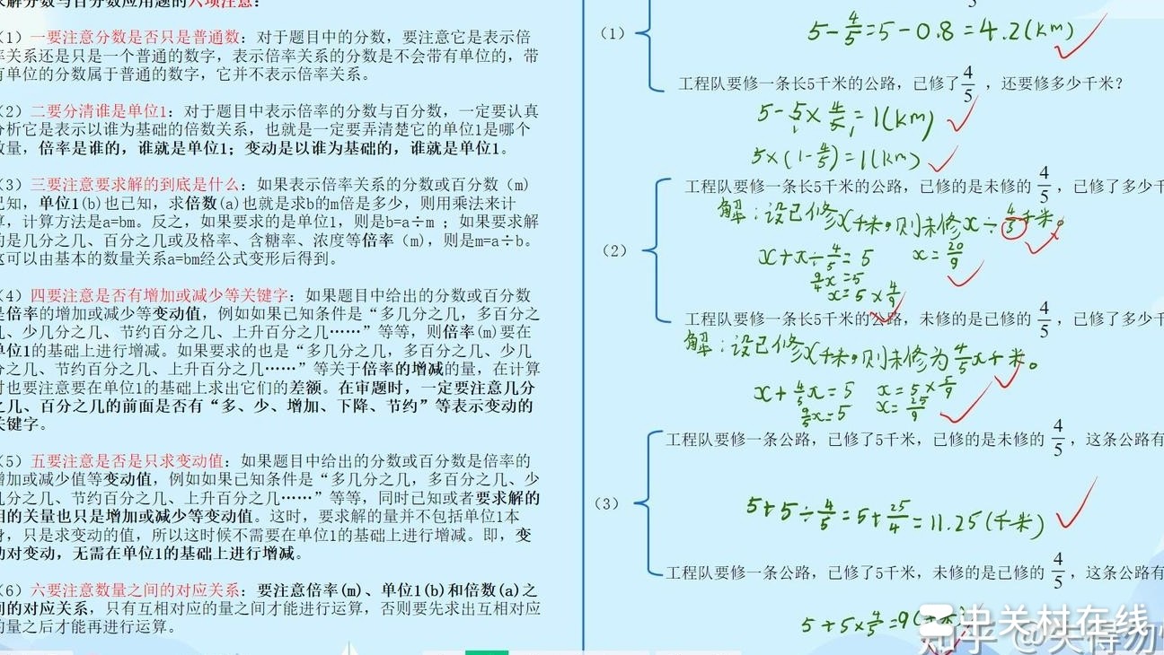 死记硬背真的有害吗？