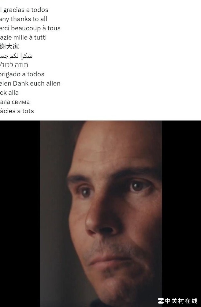 纳达尔退役，传奇谢幕