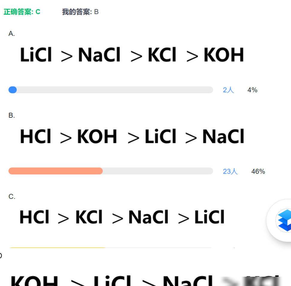 摩尔电导率如何判断大小