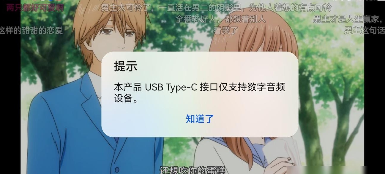 华为P60适配有线耳机推荐