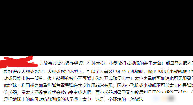 打字爱加感叹号的原因