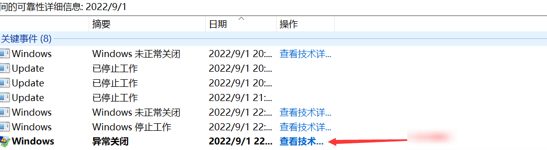 求电脑高手帮忙看看