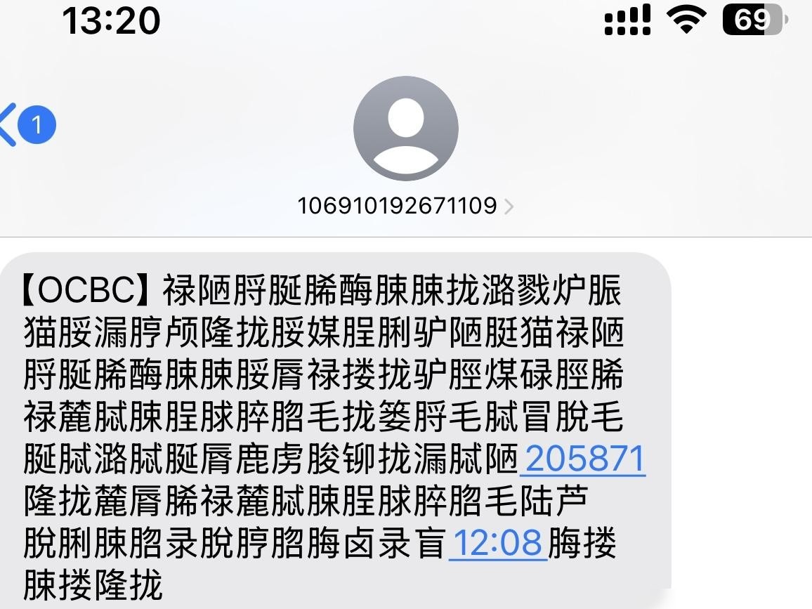 手机短信乱码原因揭秘