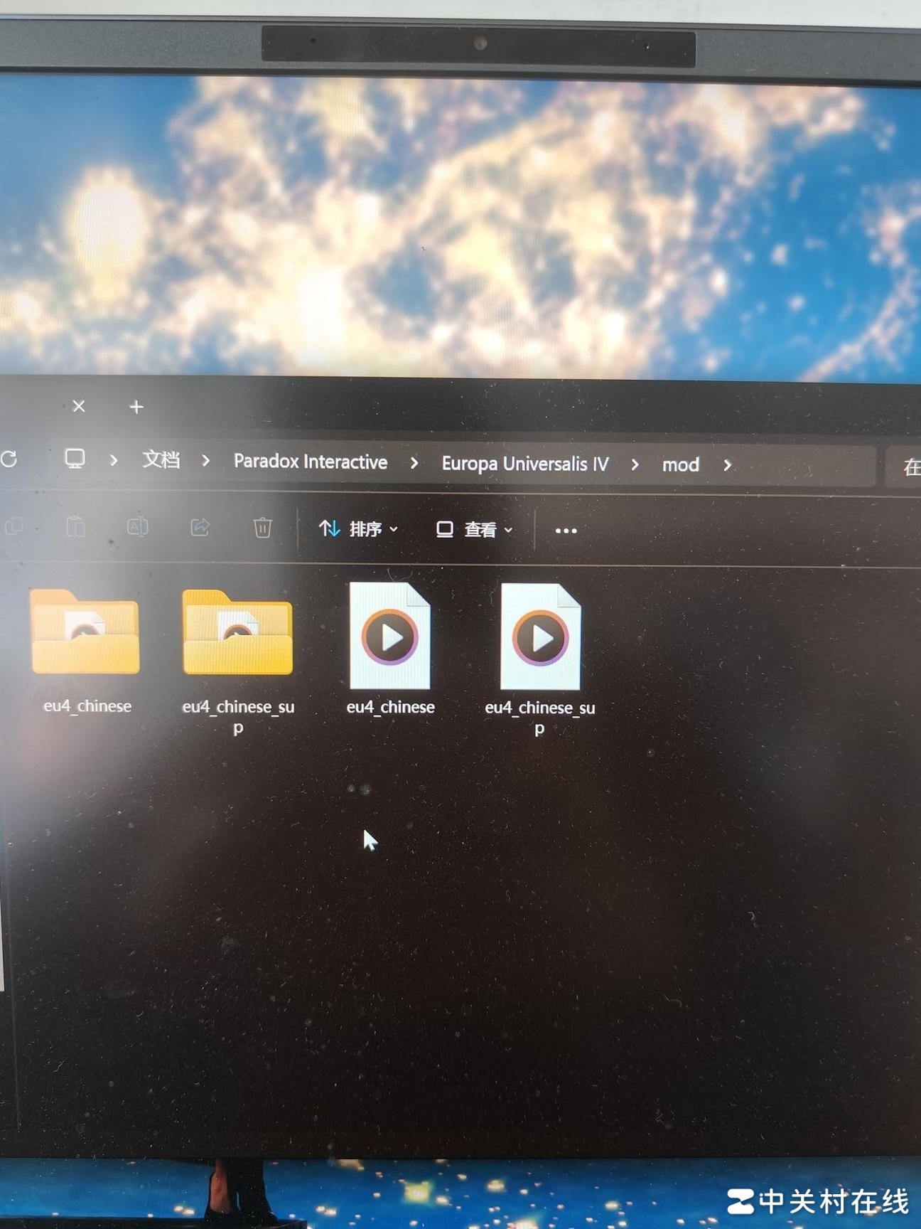 欧陆风云汉化教程