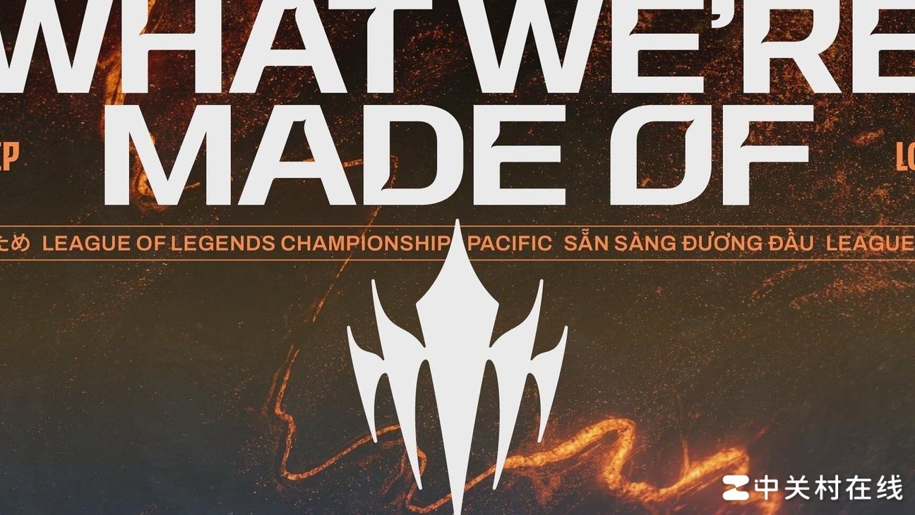 LCP新赛区官宣成立