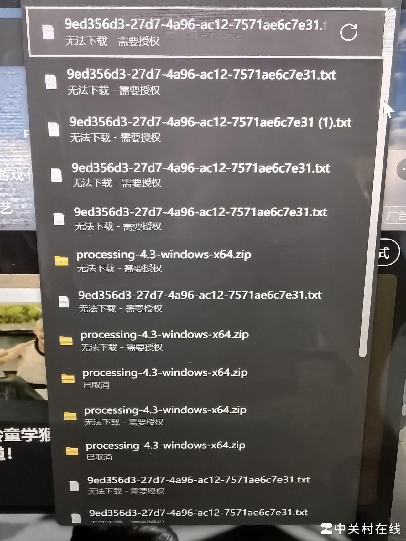 Edge浏览器异常怎么办