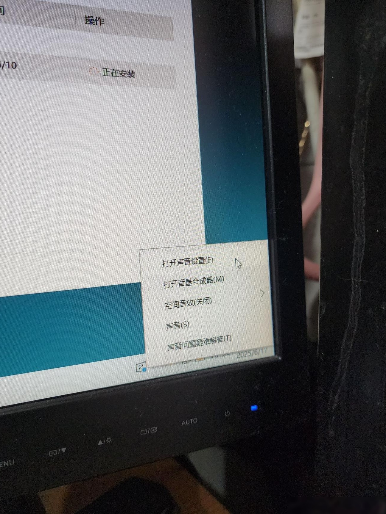 Win10声音设置问题