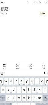 输入法为何无法打出词组