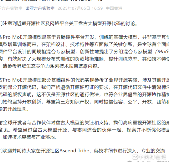 大模型抄袭如何鉴定？