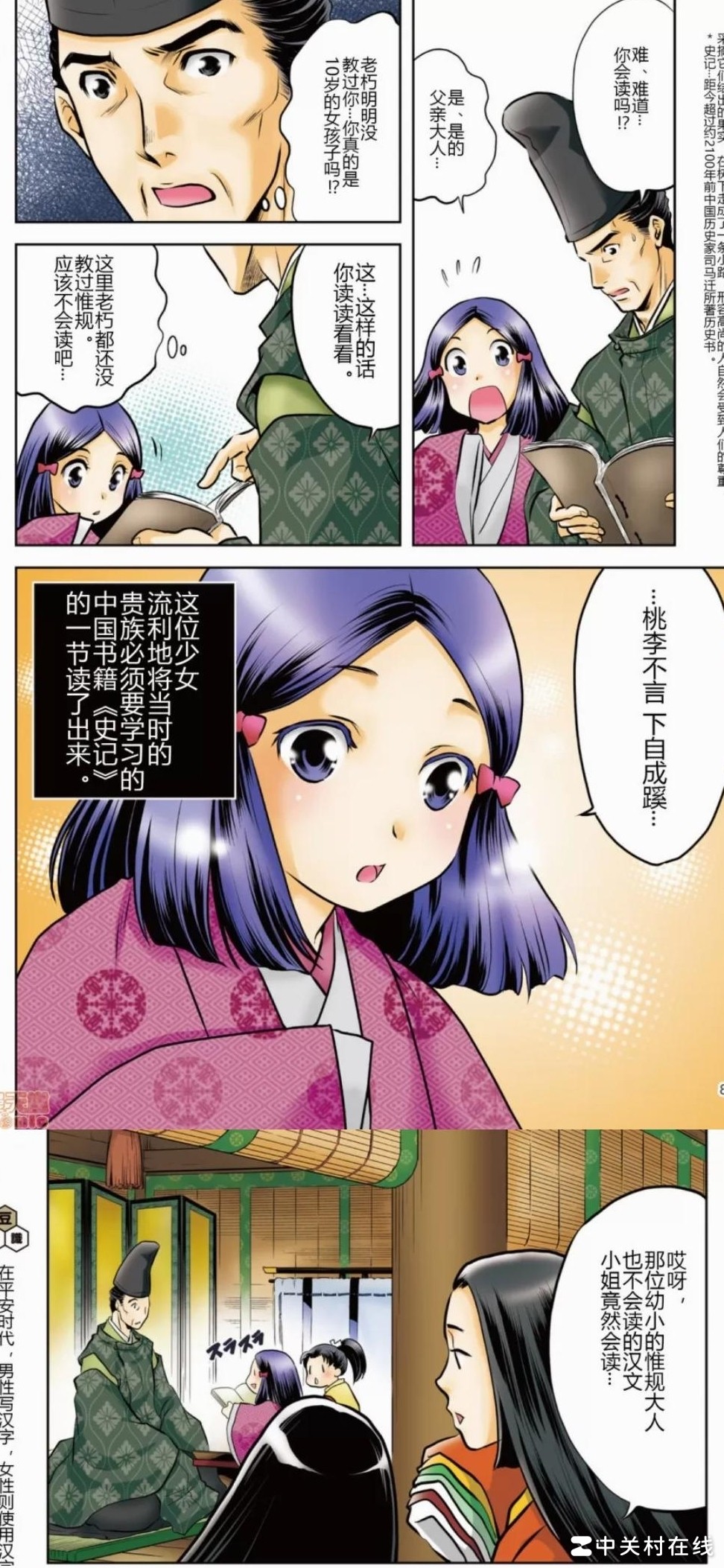 李敢之死，真相是暗杀？