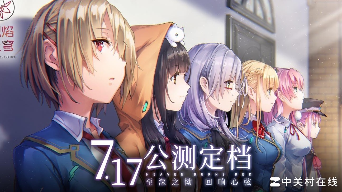 炽焰天穹公测评价