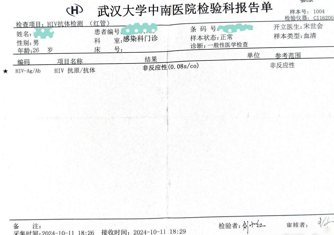 阻断失败最长多久可检出