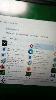 将控制面板程序快捷方式放到桌面