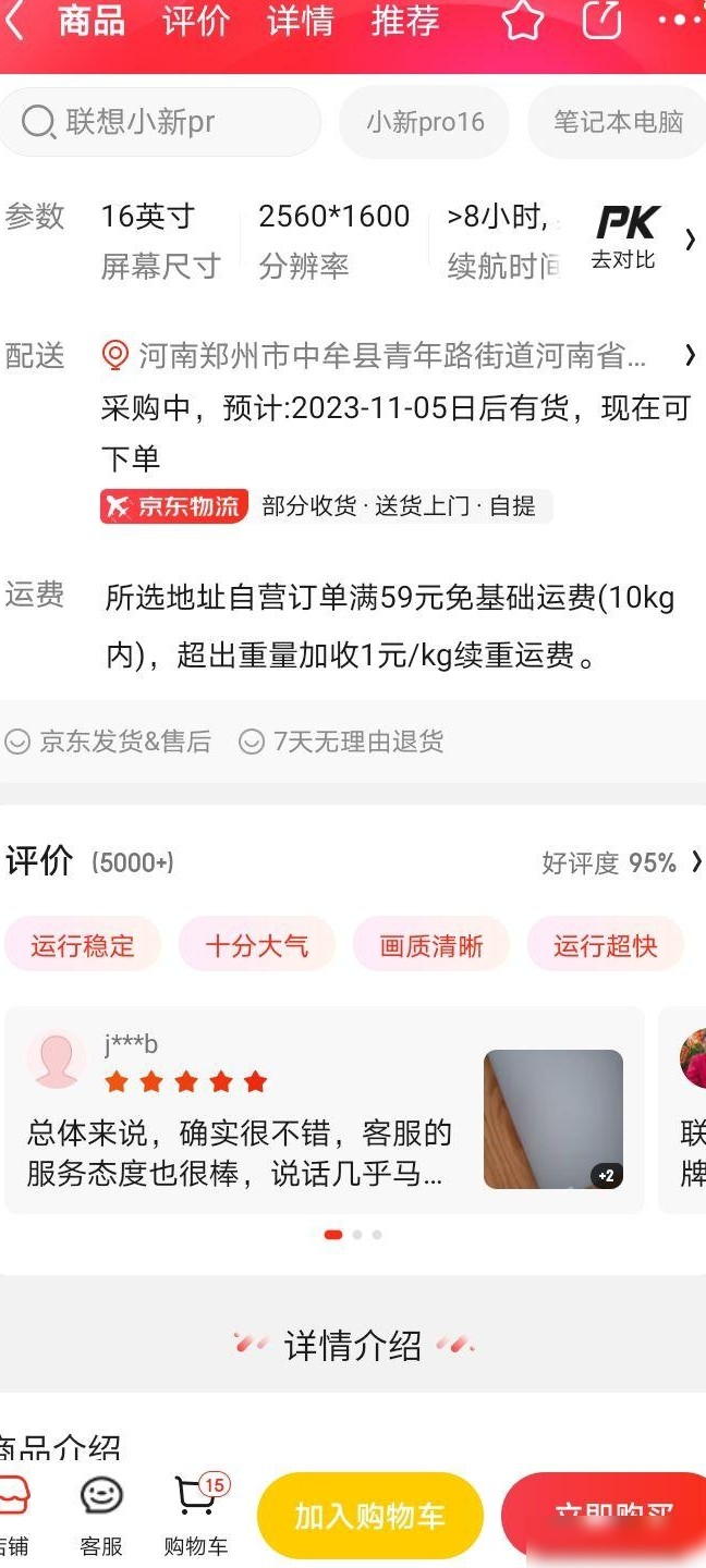 PS需求+散热好，6500内推荐