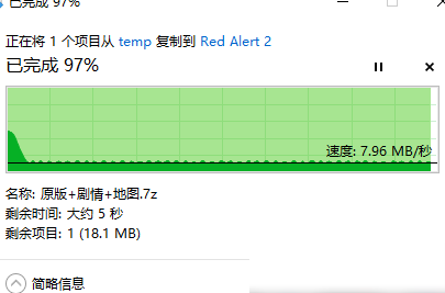 U盘写入速度忽快忽慢原因