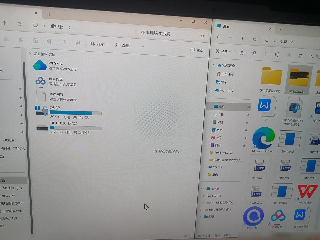 电影保存方法大全
