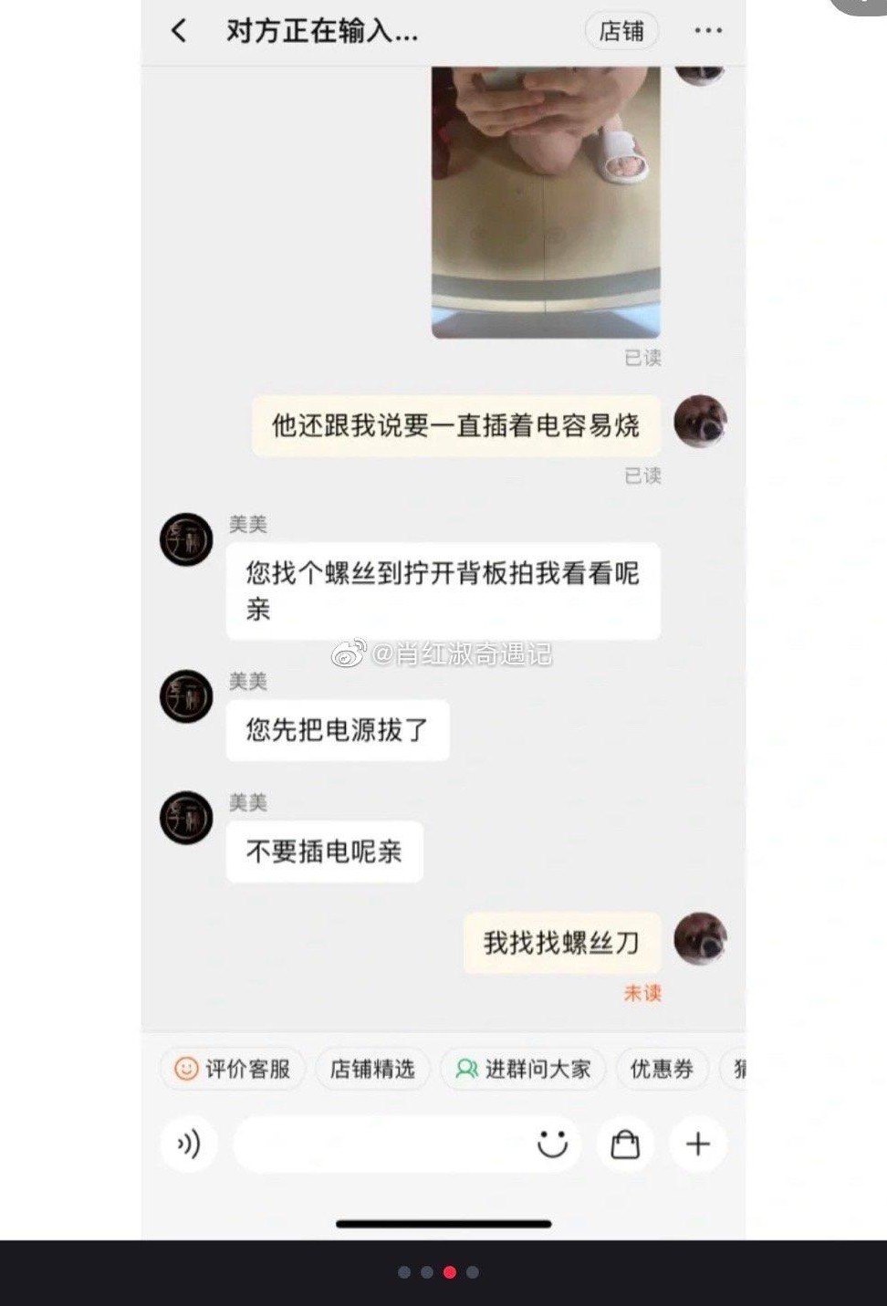 化妆镜暗藏偷拍风险