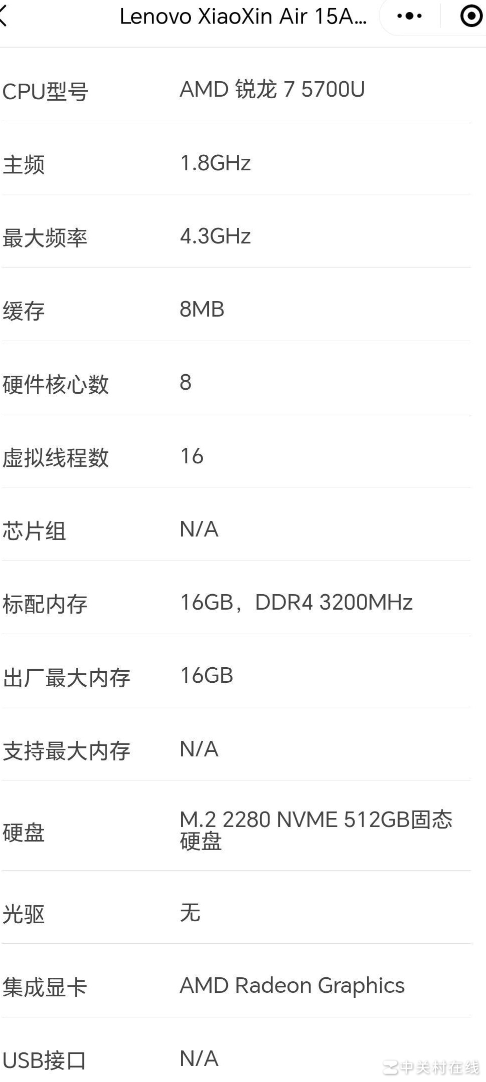 大学生宿舍显示器推荐
