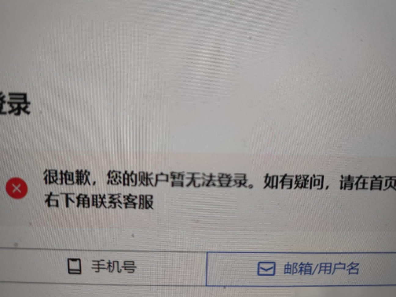 万里汇账户资金被限？