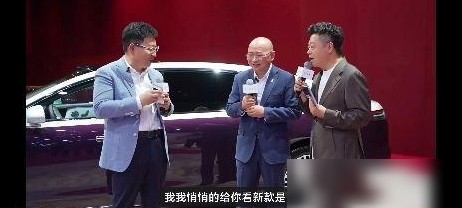 尊界新车将融合科技与艺术