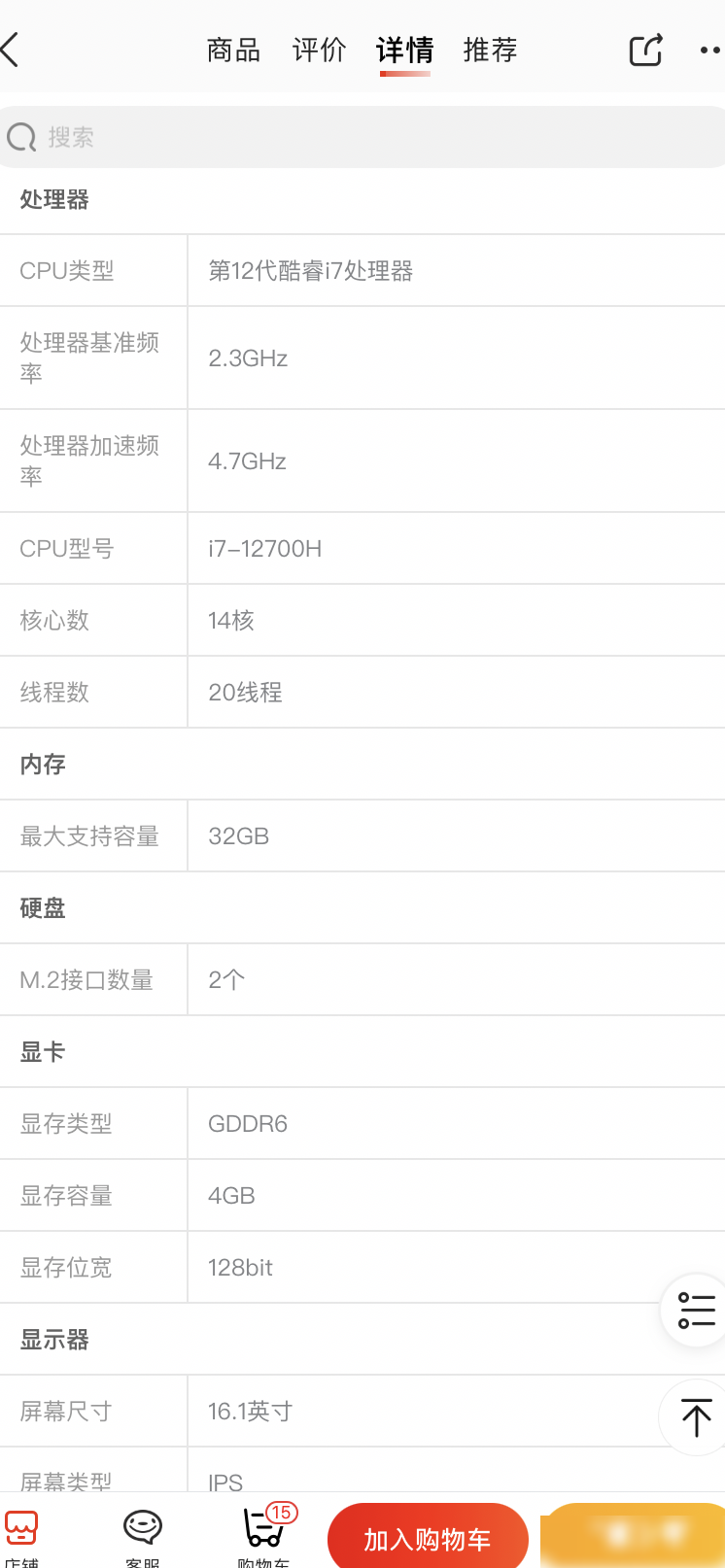 这款笔记本能流畅运行Pr等软件吗？