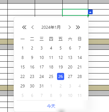 WPS表格如何设置日期选择