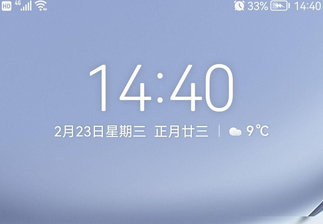 华为P50 Pro如何关闭HD