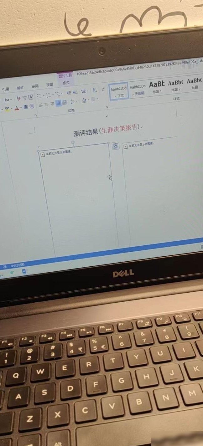WPS手机插图电脑不显示