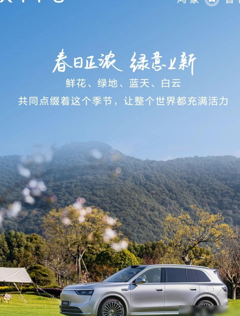 问界M8前脸设计引争议